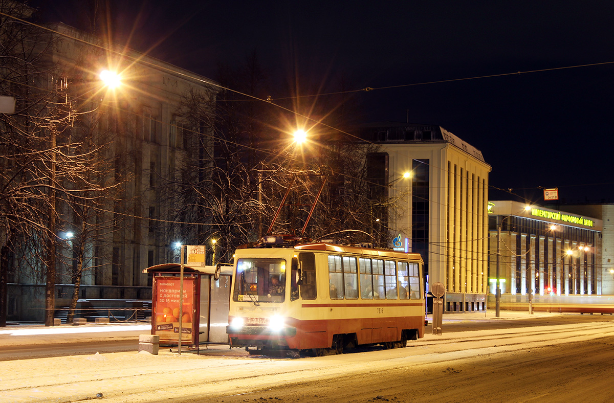 Санкт-Петербург, 71-134А (ЛМ-99АВ) № 7306 Санкт-Петербург, 71-134А (ЛМ-99АВ) № 7306