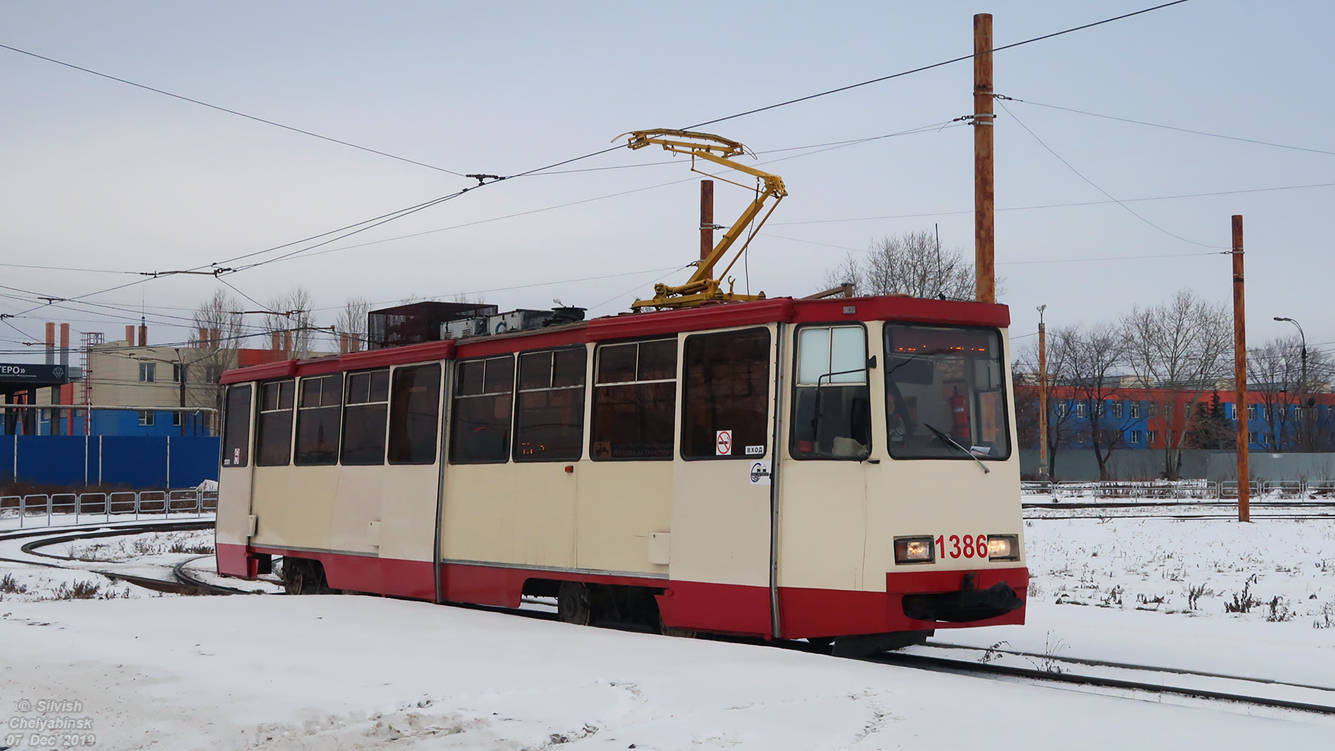 Челябинск, 71-605* мод. Челябинск № 1386