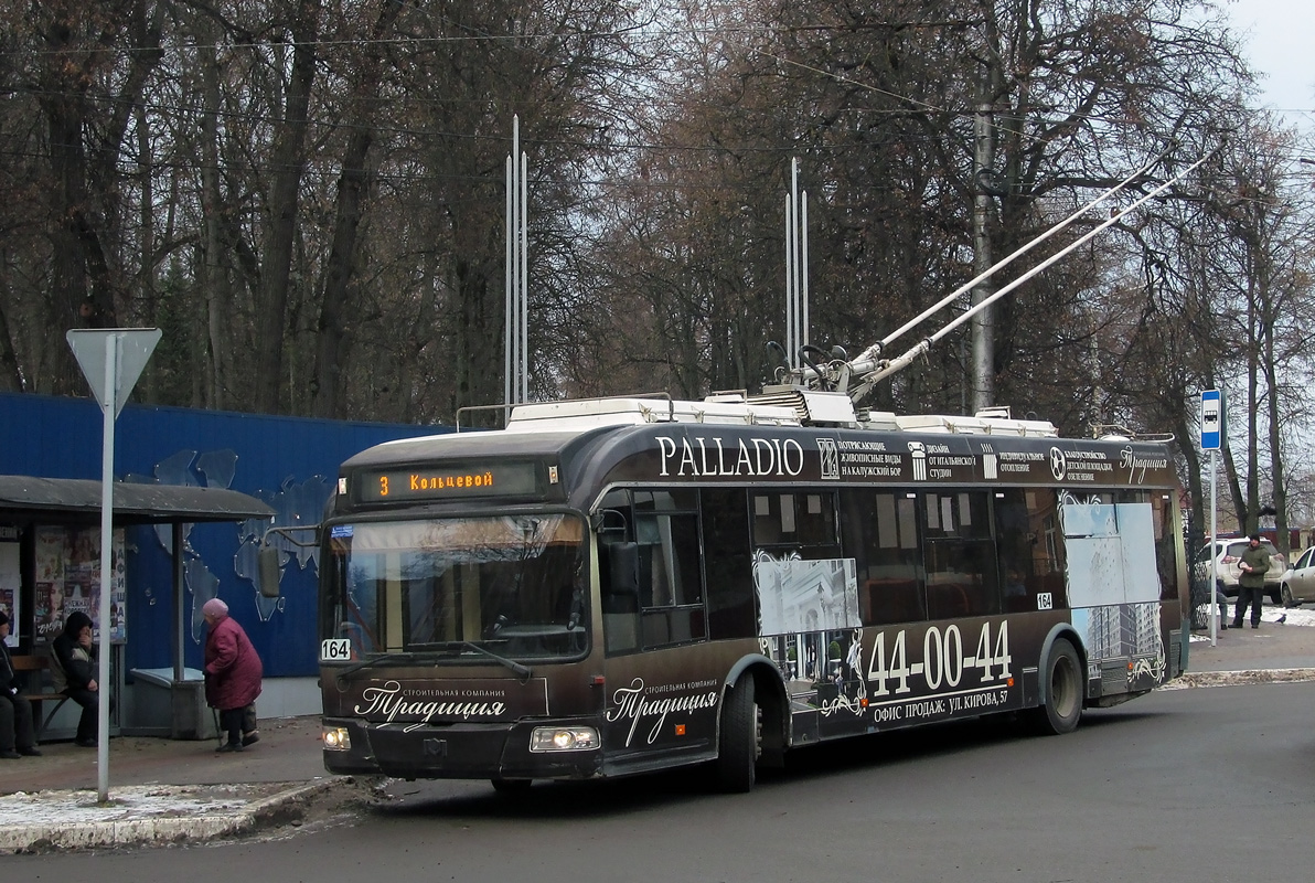 Kaluga, BKM 321 — 164