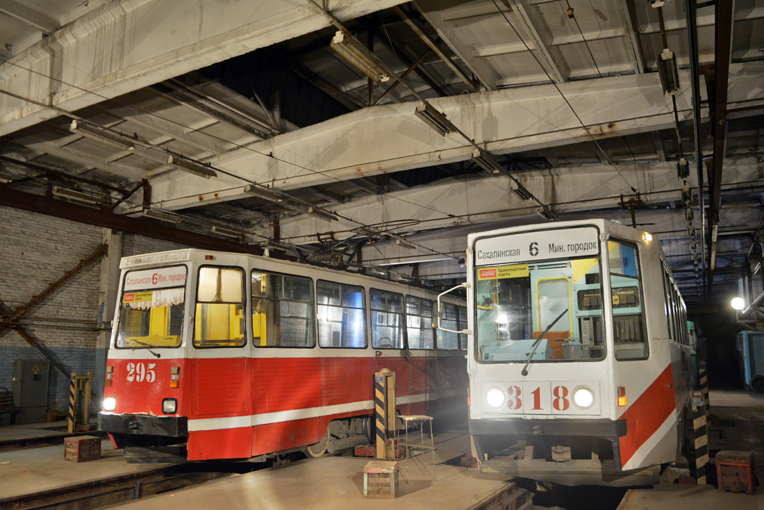 Vladivostok, 71-605 (KTM-5M3) N°. 295; Vladivostok, 71-608K N°. 318 Vladivostok, 71-605 (KTM-5M3) N°. 295; Vladivostok, 71-608K N°. 318