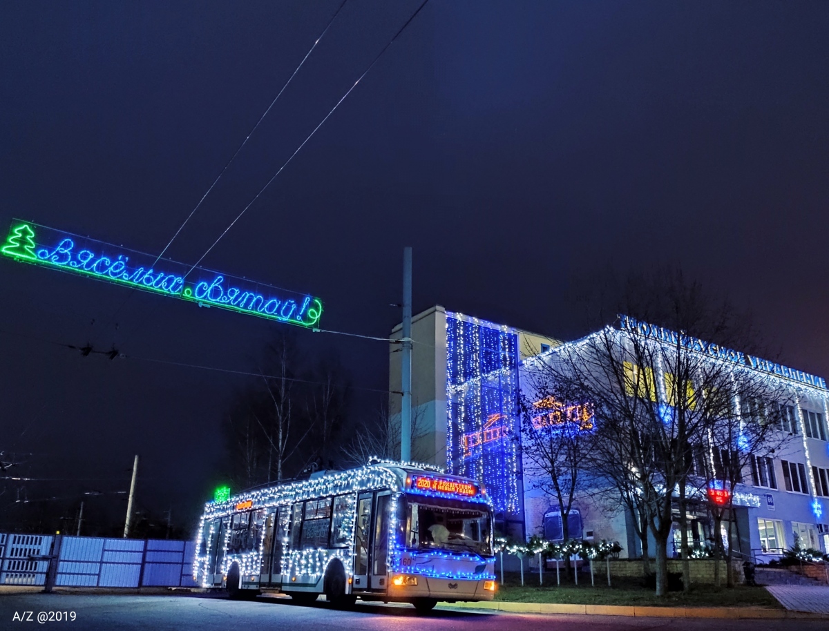 Гродно, БКМ 32100D № 160