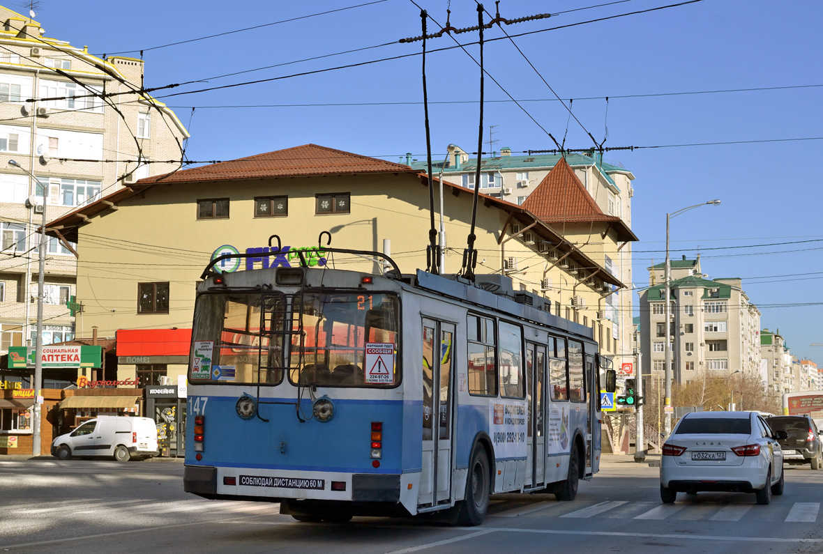 Краснодар, ЗиУ-682Г-016.02 № 147