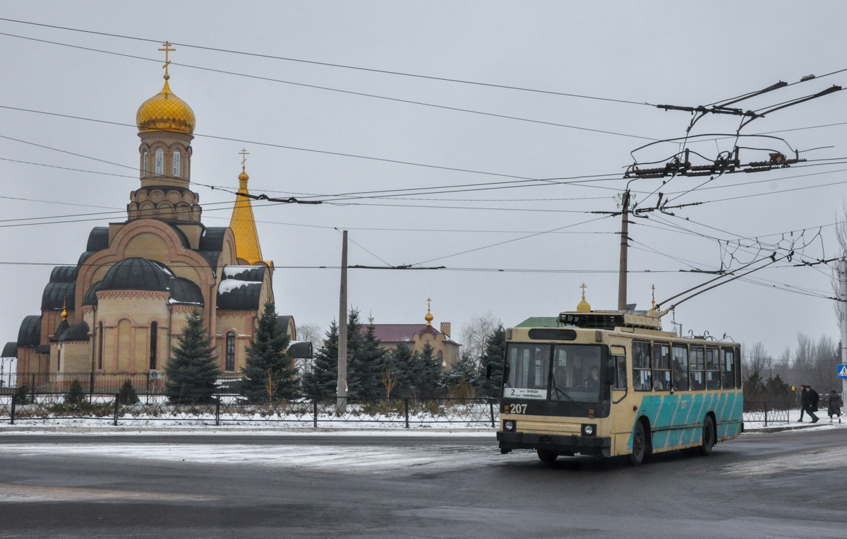 Бахмут, ЮМЗ Т2 № 207