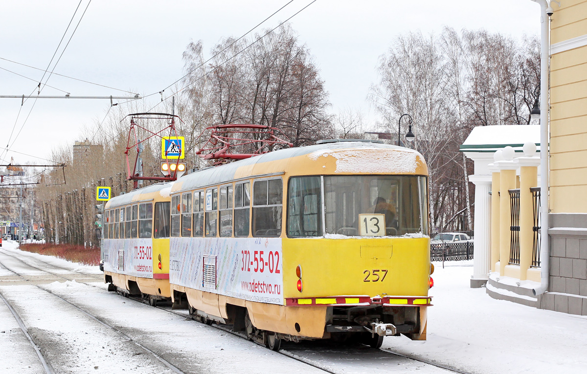 Екатеринбург, Tatra T3SU № 257