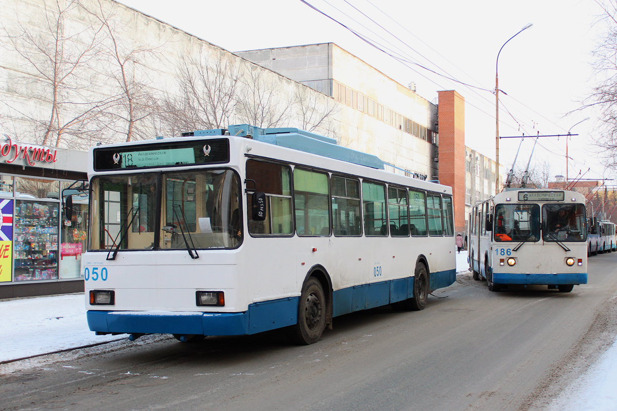 Jekaterinburgas, VMZ-5298.00 (VMZ-375) nr. 050