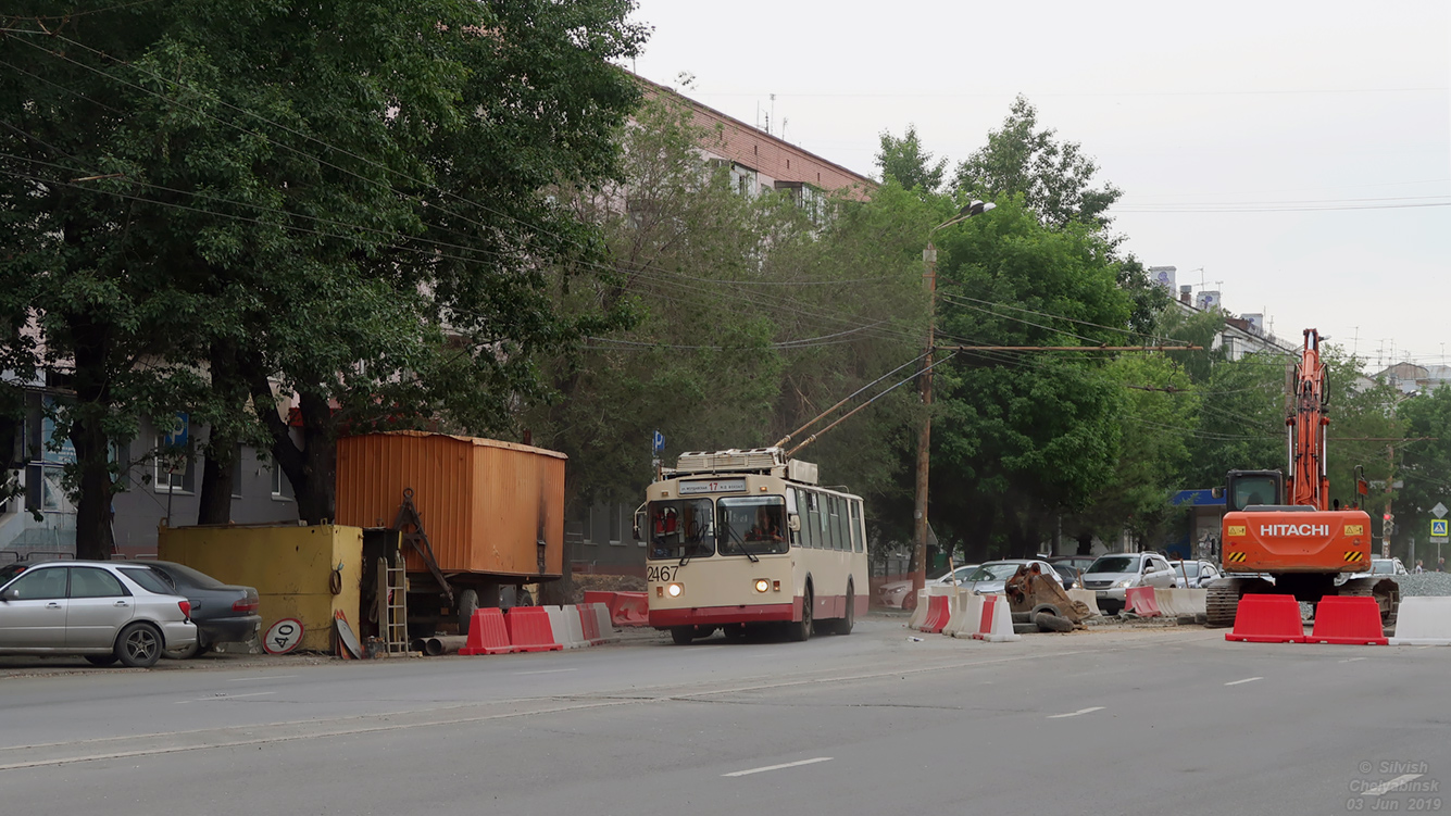 Челябинск, ЗиУ-682Г [Г00] № 2467; Челябинск — Ремонты и реконструкции