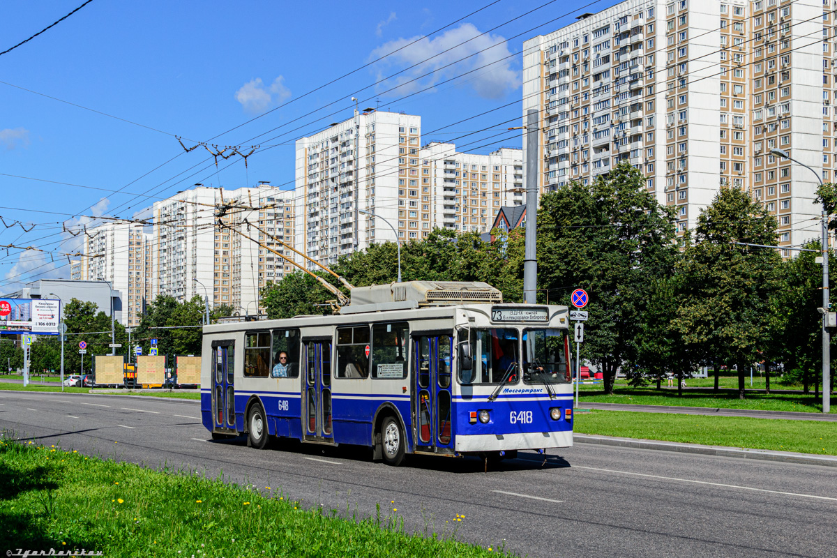 Москва, ЗиУ-682ГМ1 (с широкой передней дверью) № 6418