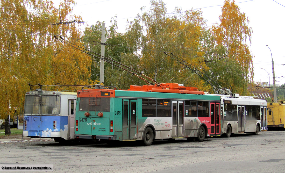 Тольятти, Тролза-5275.07 «Оптима» № 2475