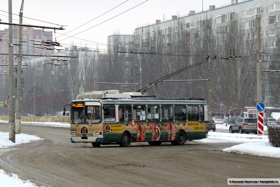 Тольятти, ЛиАЗ-52803 (ВЗТМ) № 3060