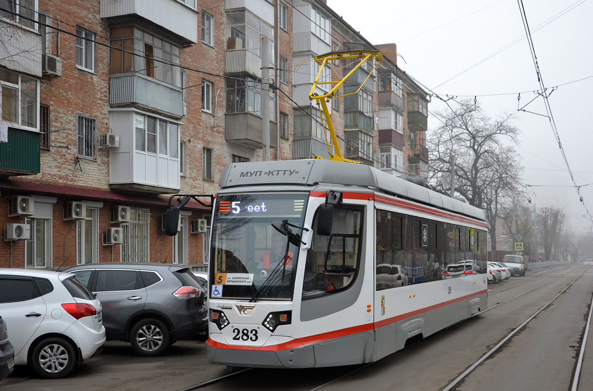 Краснодар, 71-623-04 № 283