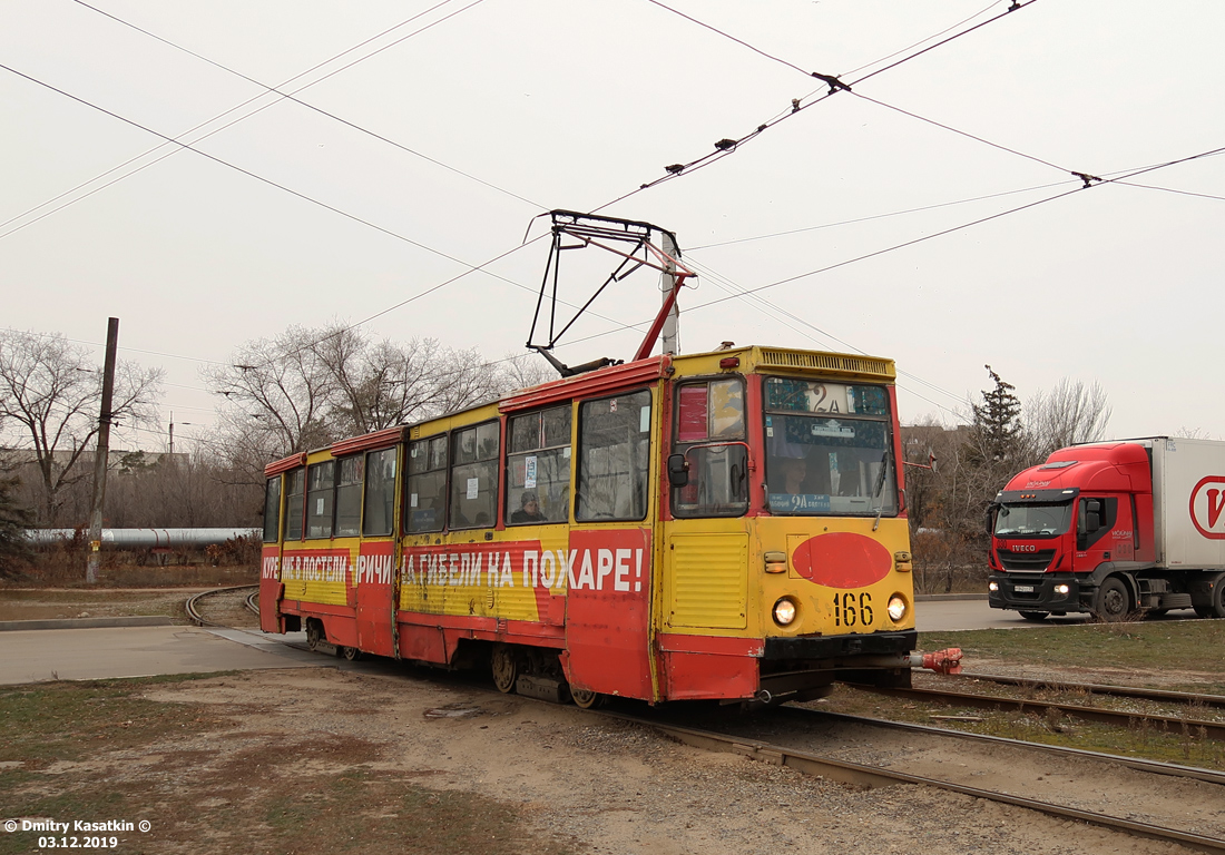 Волжский, 71-605 (КТМ-5М3) № 166