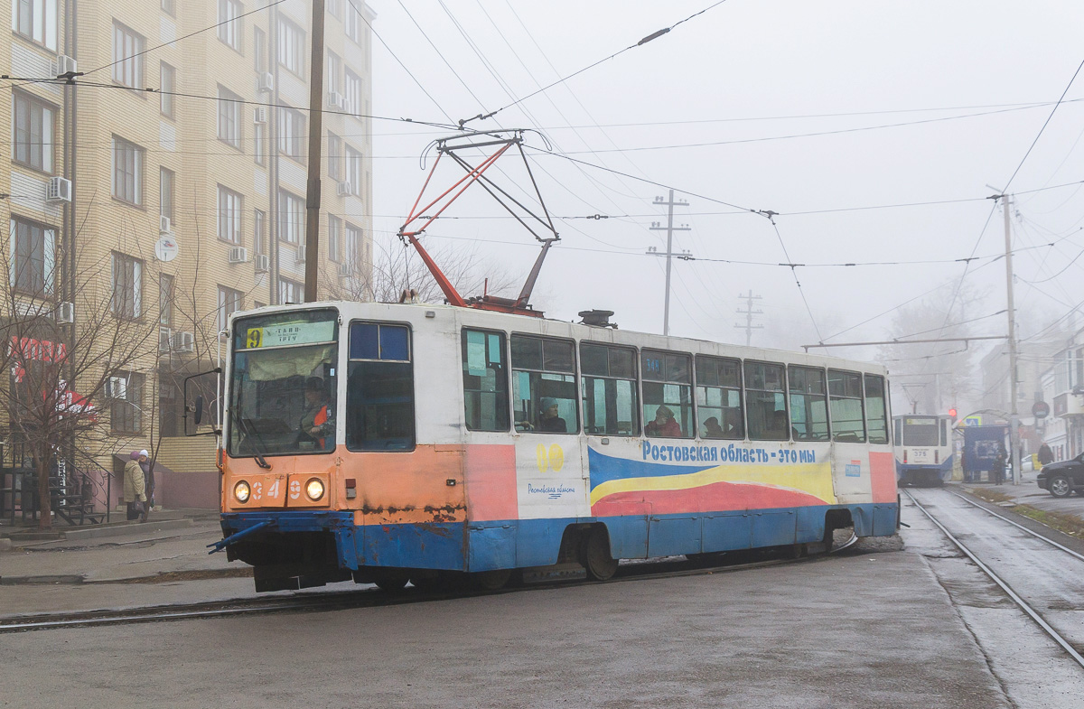 Taganrog, 71-608K N°. 349