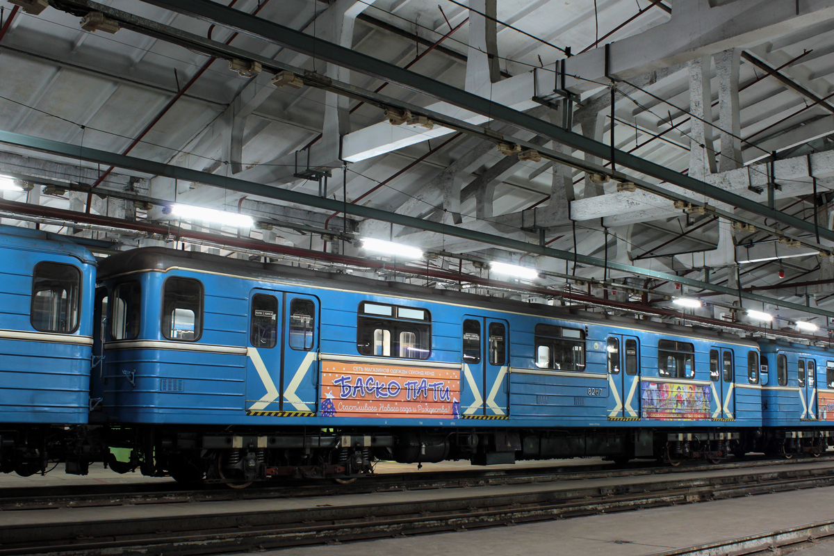 Yekaterinburg, 81-714.5 (LVZ/VM) № 8267