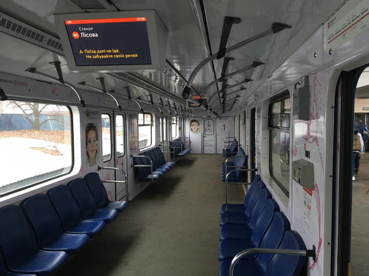 Киев, Е-КМ-Гб (81-7080) № 7201