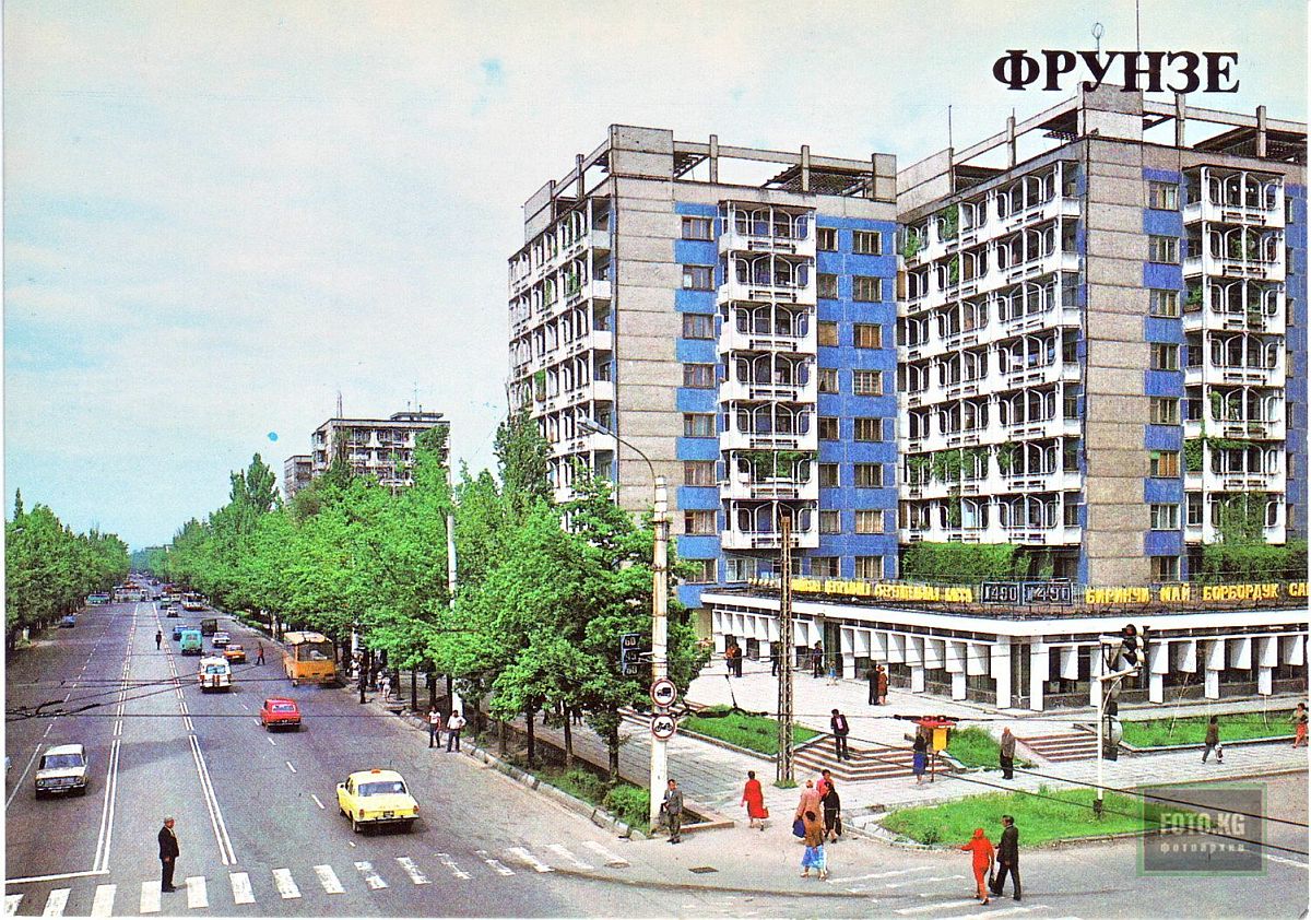 比什凯克 — Old photos