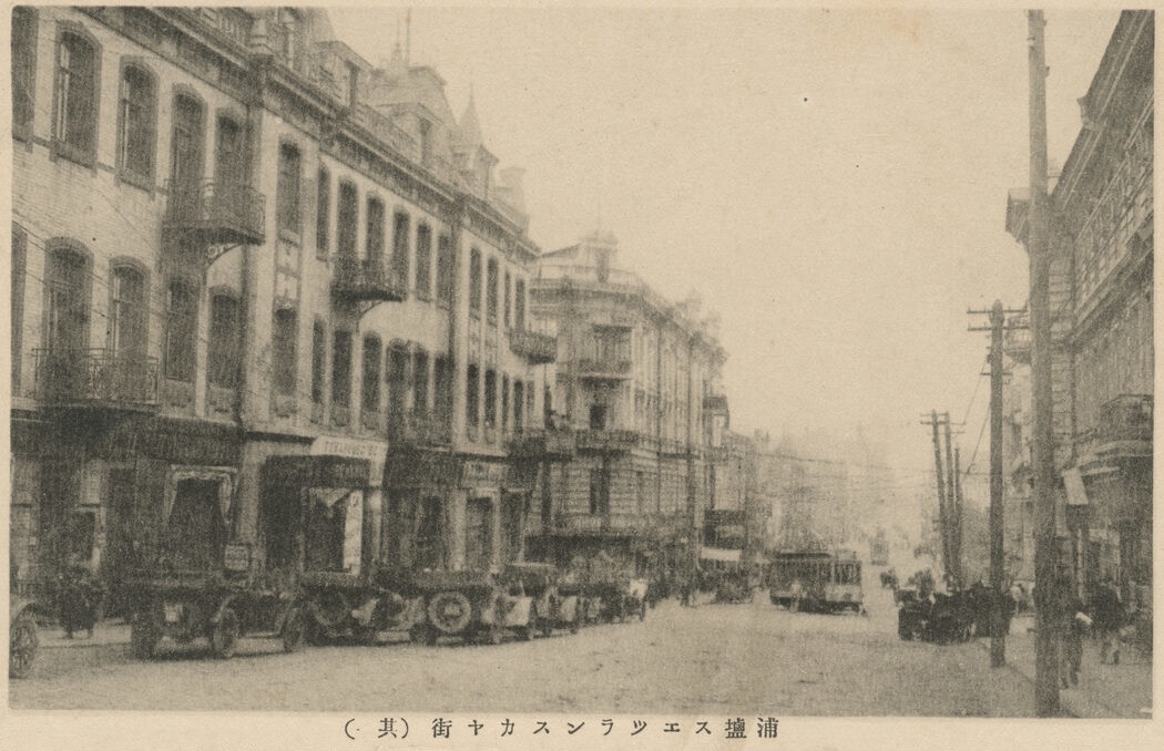 Vladivostok — Historic Photos — Tramway (1912-1945)