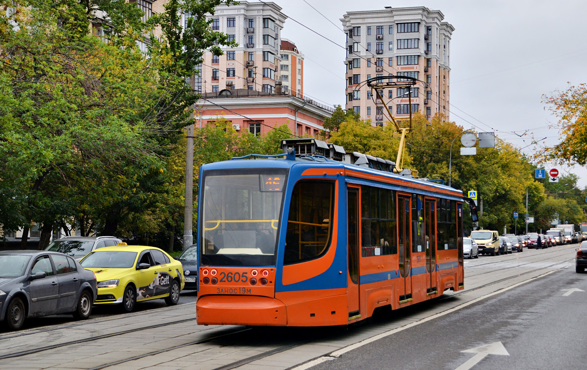 Москва, 71-623-02 № 2605