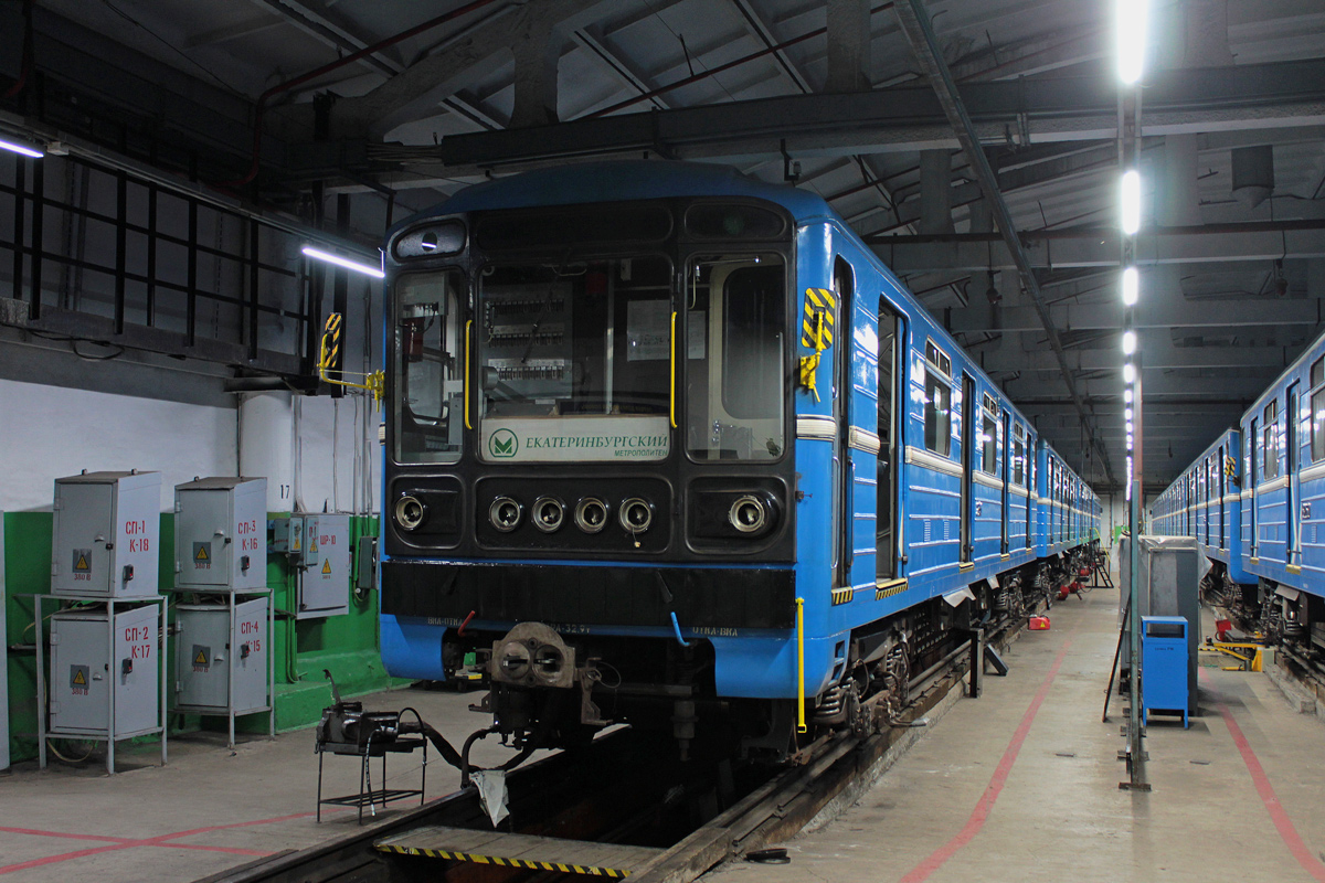 Екатеринбург, 81-717.5М (ОЭВРЗ) № 2856