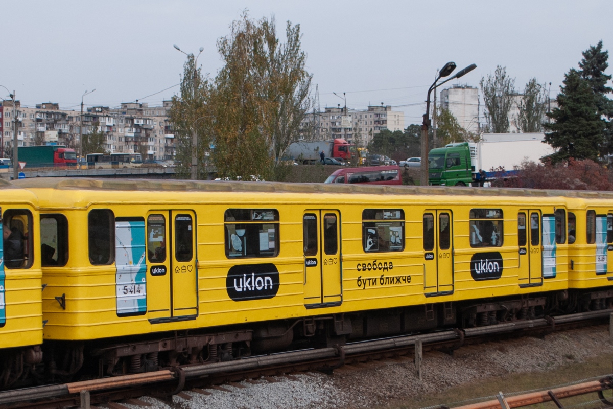 Киев, Еж № 5414