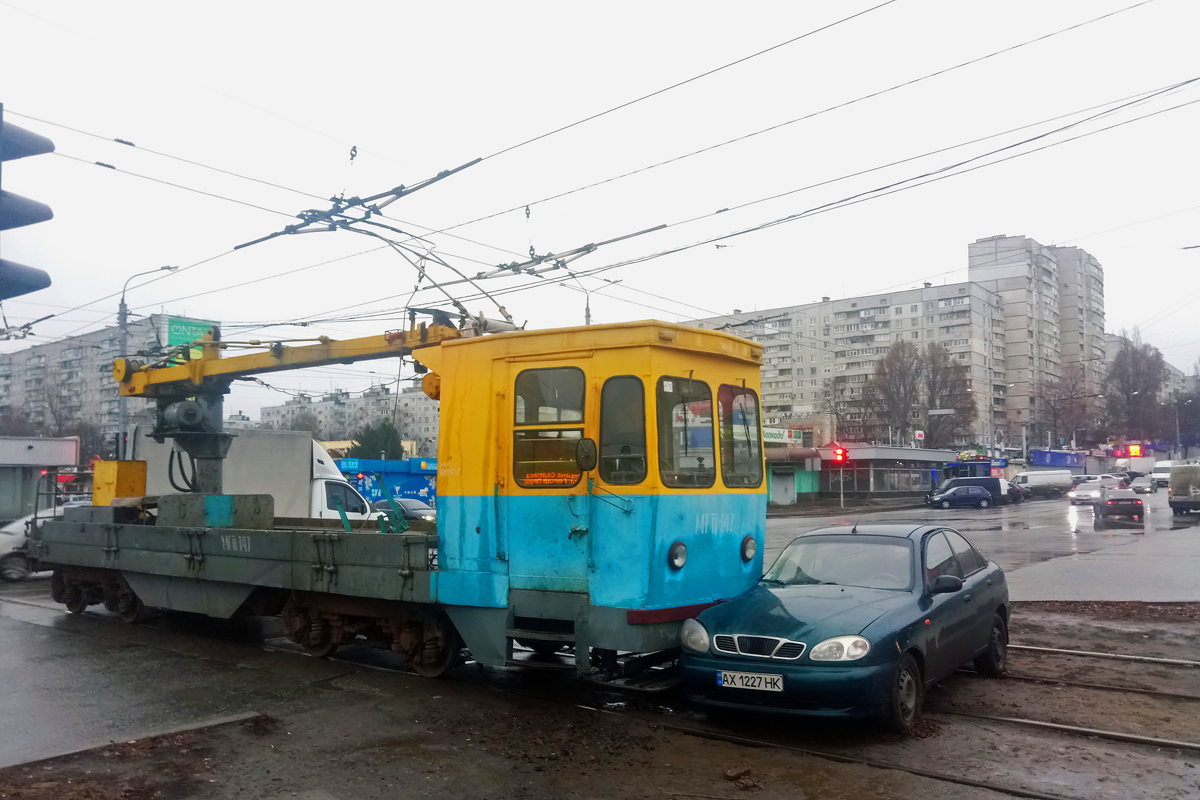 Харьков, МТВ-82 № МГП-147; Харьков — Происшествия