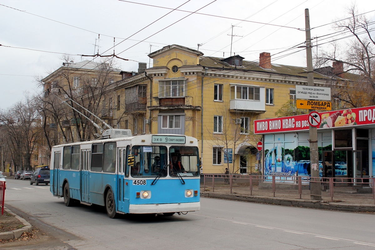 Волгоград, ЗиУ-682В [В00] № 4508
