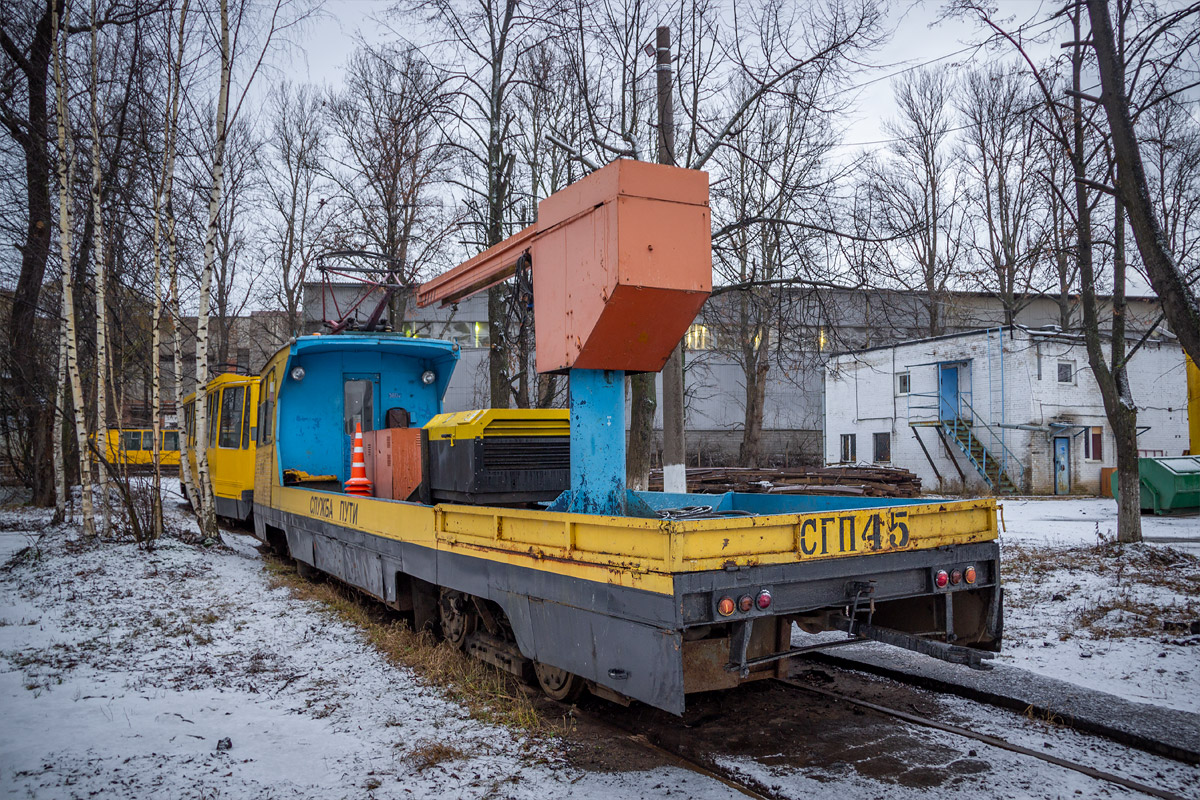 Санкт-Петербург, ВТК-10 № СГП-45