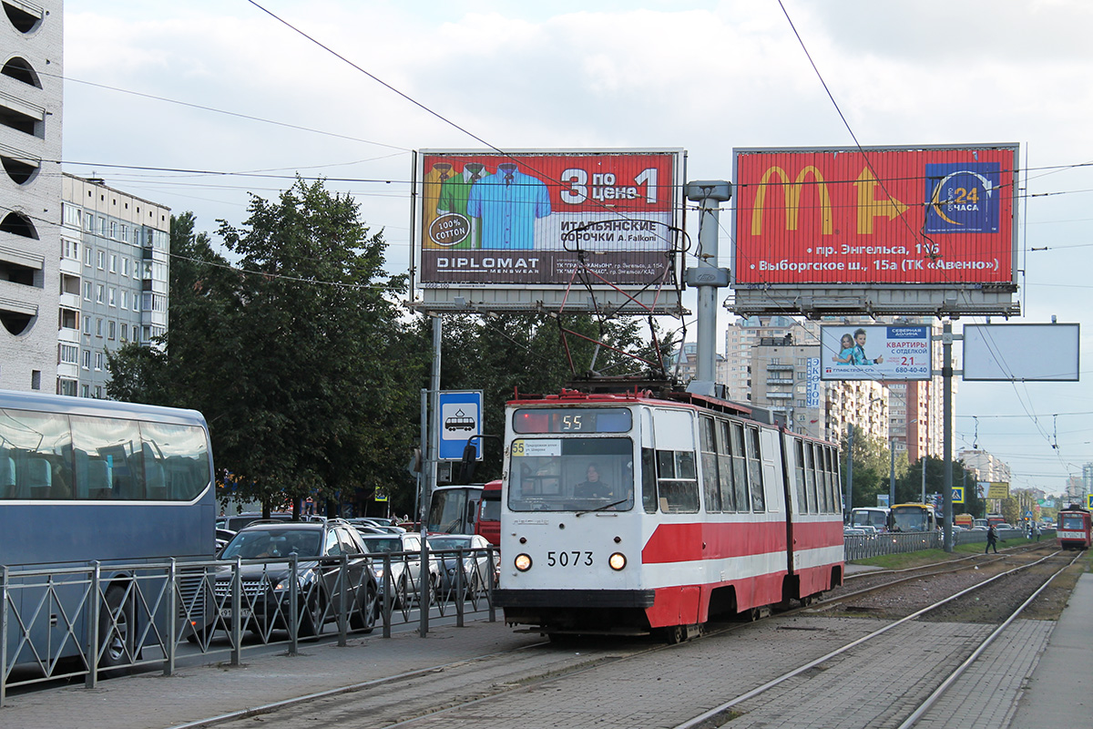 Санкт-Петербург, ЛВС-86К № 5073