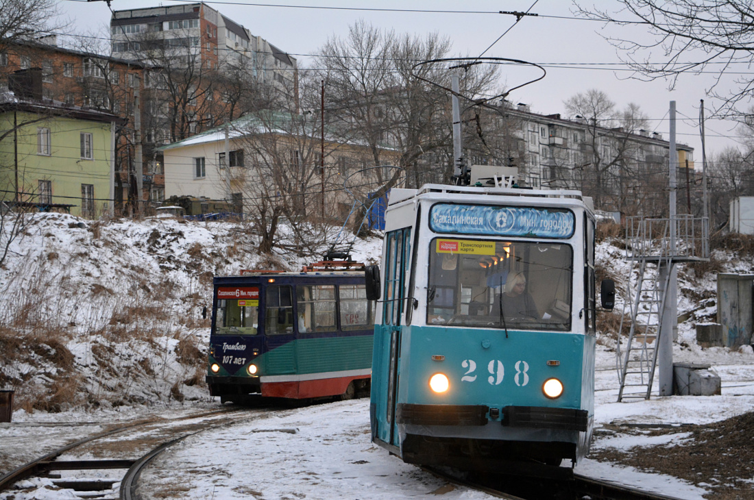 Владивосток, 71-132 (ЛМ-93) № 298; Владивосток — Разные фотографии