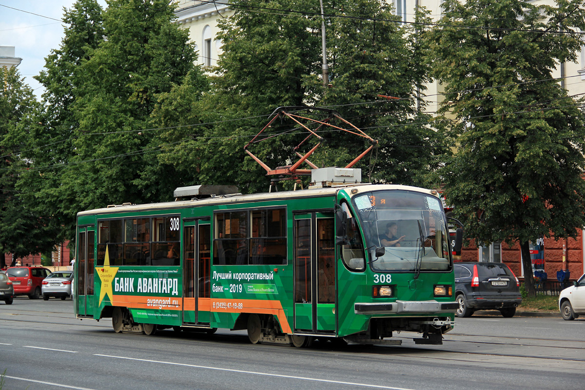 Нижний Тагил, 71-405 № 308