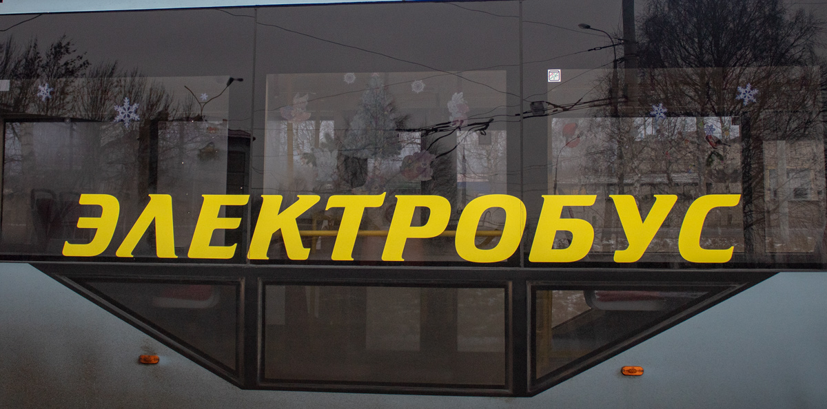 Rybinsk — Miscellaneous photos
