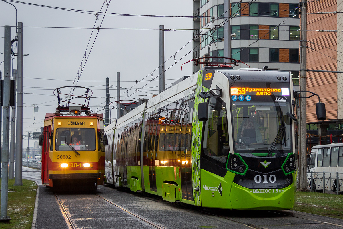 Санкт-Петербург, ЛМ-68М № ВЛ-1 (50002); Санкт-Петербург, Stadler B85600M № 010