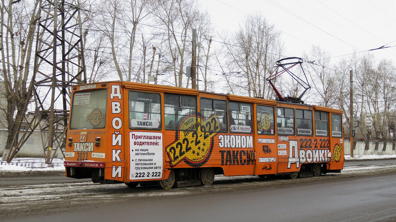 Челябинск, 71-605А № 2022