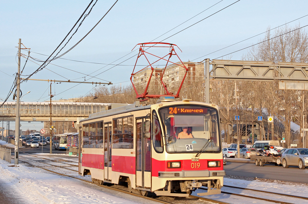 Екатеринбург, 71-405-11 № 019