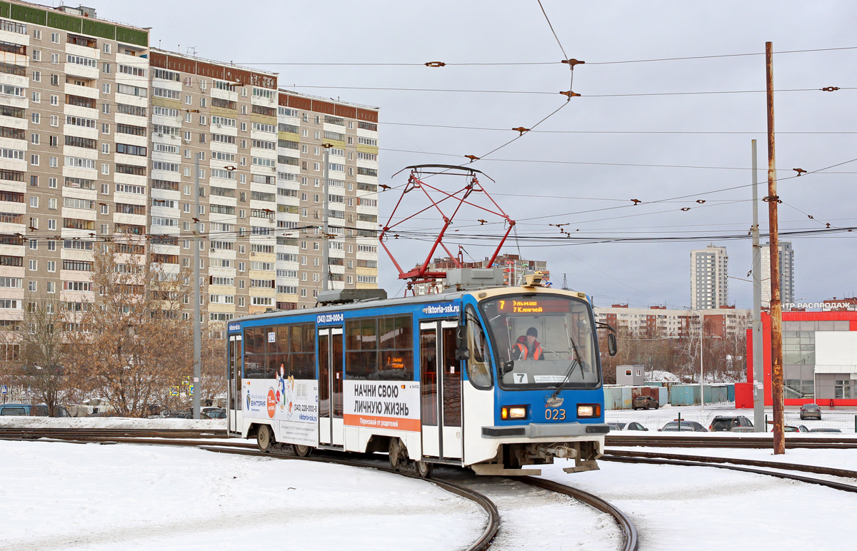 Екатеринбург, 71-405 № 023