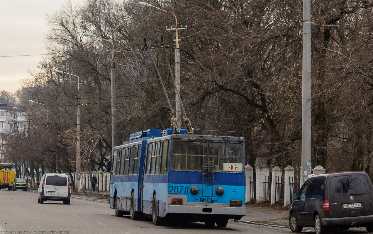 Днепр, ЮМЗ Т1 № 2078