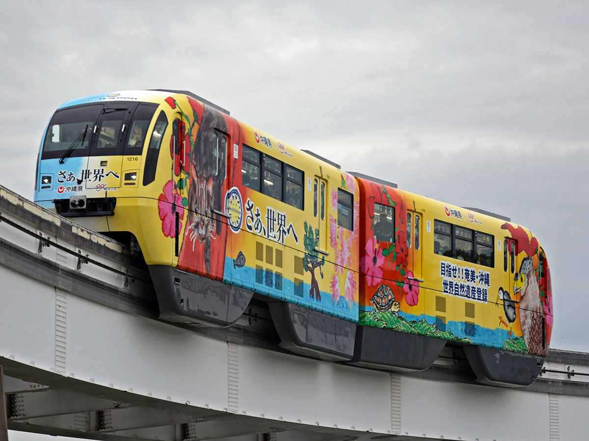 Наха, Hitachi 1000 Series (Okinawa) № 1216; Наха, Hitachi 1000 Series (Okinawa) № 16F
