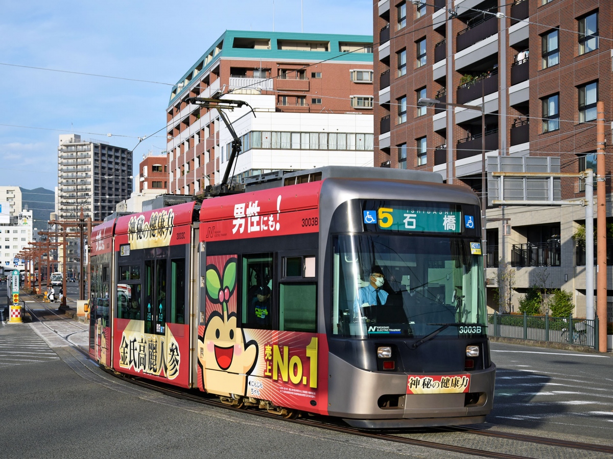 Нагасаки, Little Dancer U № 3003