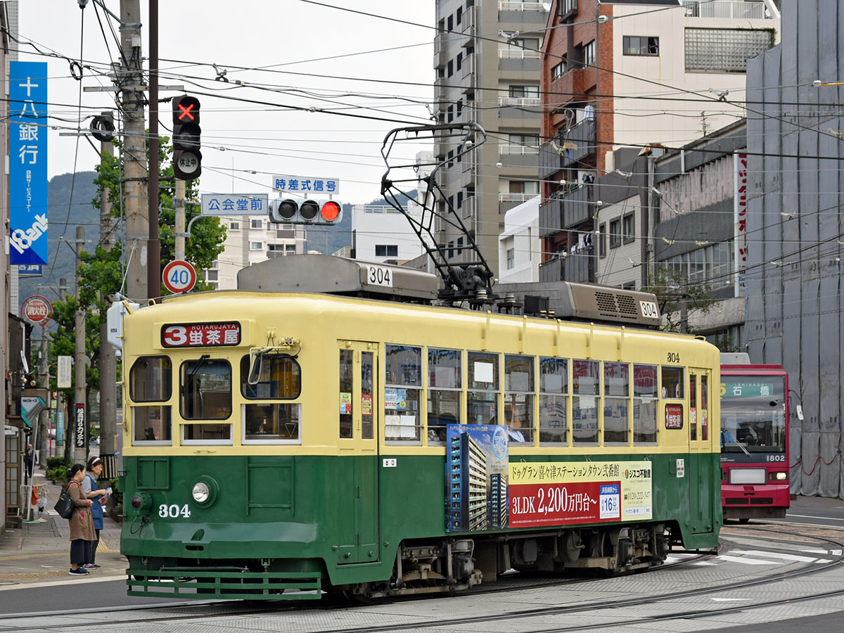 Нагасаки, Hitachi № 304