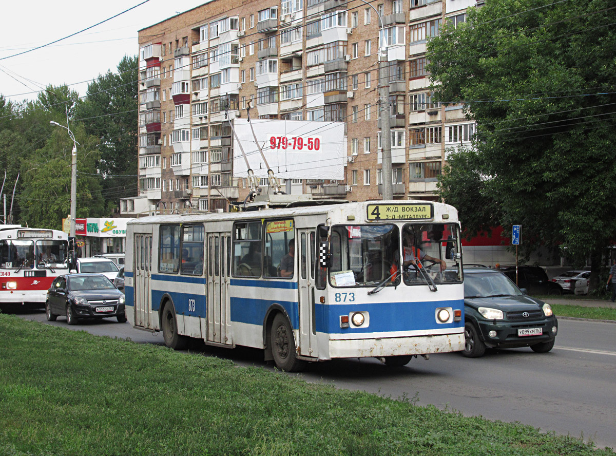 Самара, ЗиУ-682Г [Г00] № 873