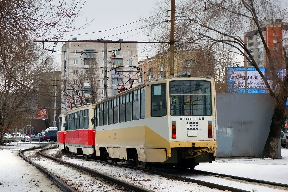 Саратов, 71-608КМ № 1336