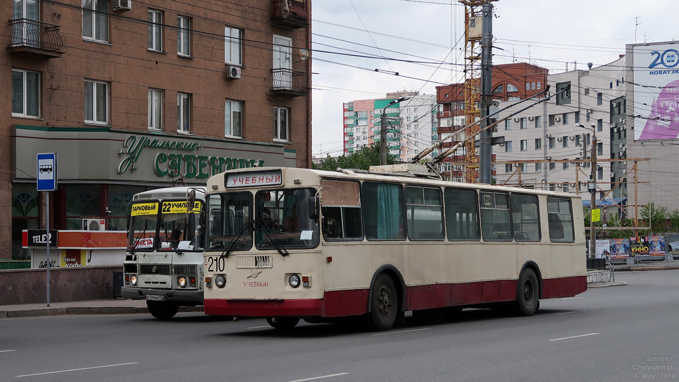 Cseljabinszk, ZiU-682G [G00] — 210