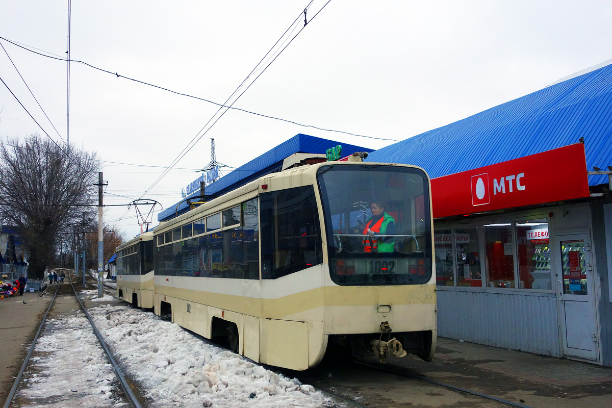 Саратов, 71-619КТ № 1002