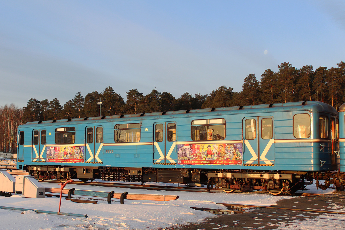 Yekaterinburg, 81-717.5 (LVZ/VM) Br. 8923