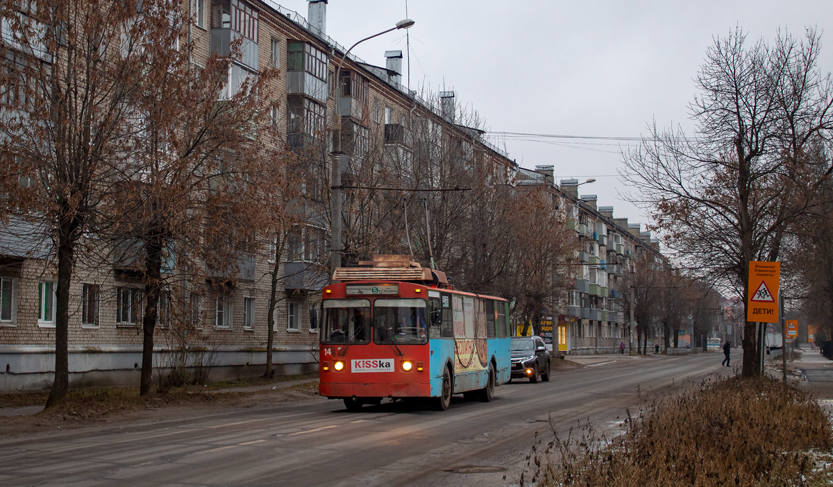 Рыбинск, ЗиУ-682 (ВЗСМ) № 14