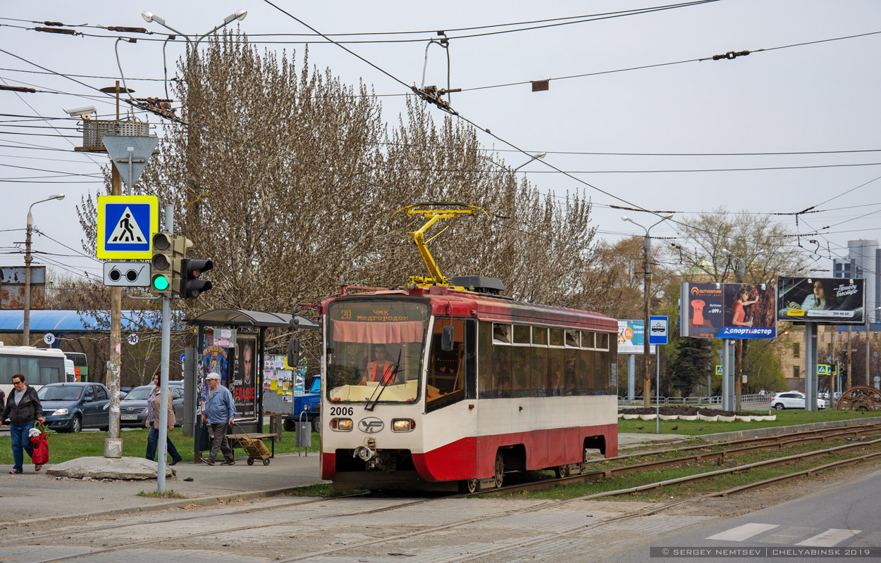 Tcheliabinsk, 71-619KT N°. 2006