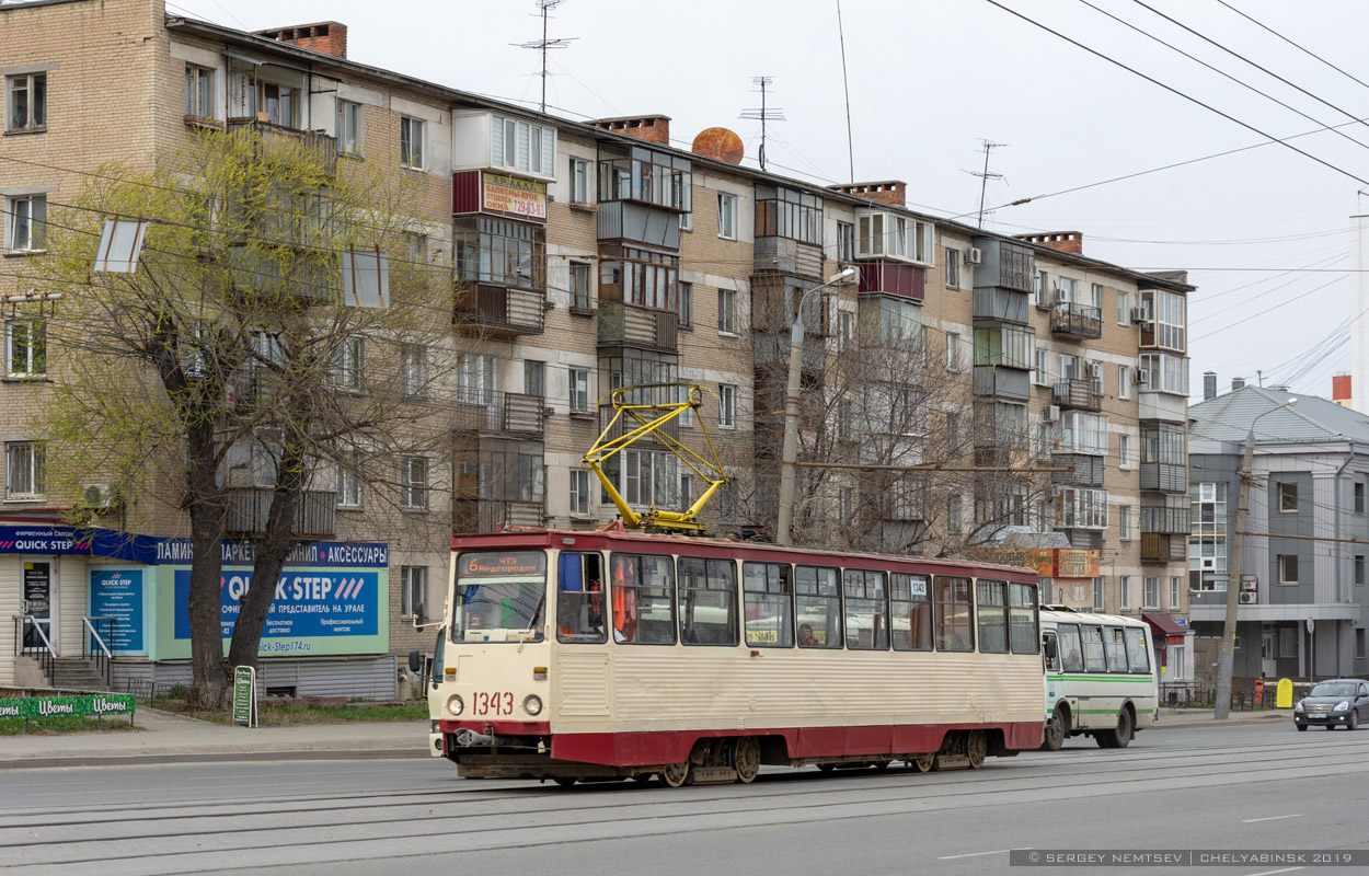 Челябинск, 71-605 (КТМ-5М3) № 1343