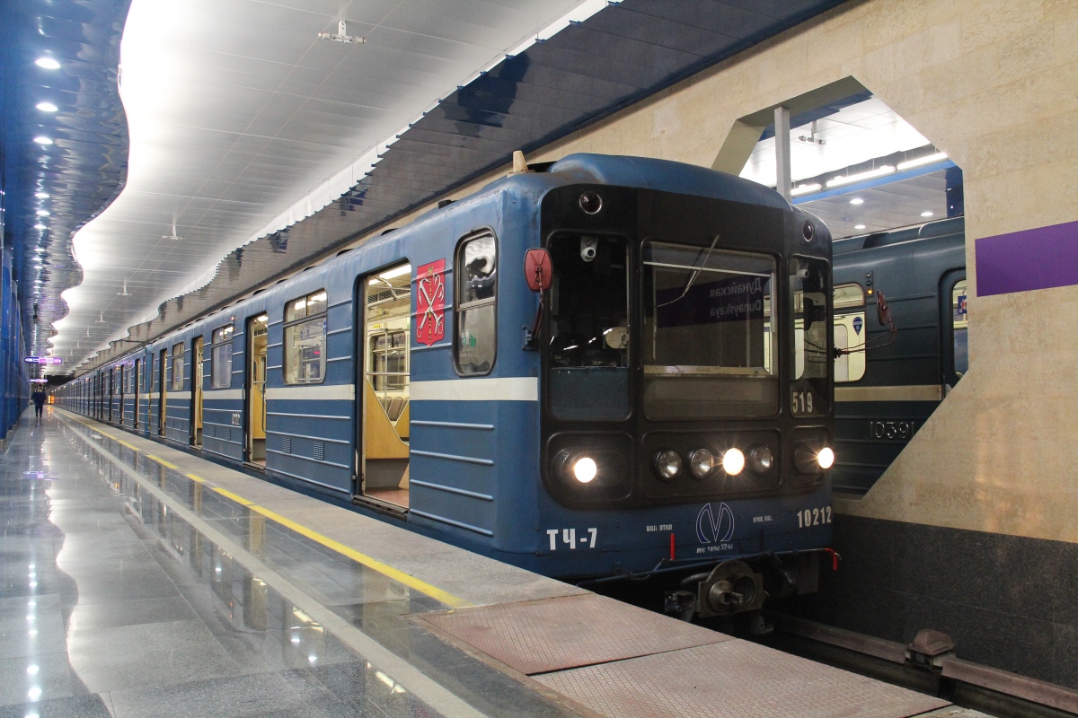 Санкт-Петербург, 81-540 № 10212