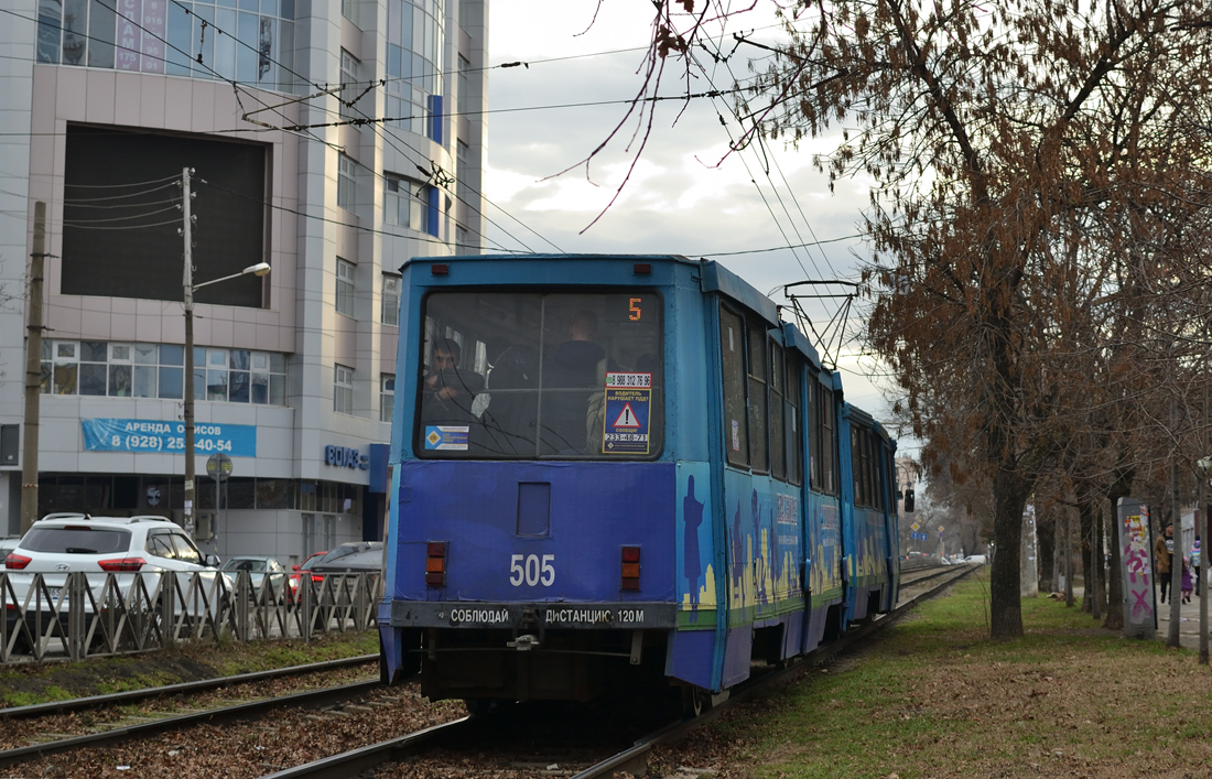 Краснодар, 71-605 (КТМ-5М3) № 505