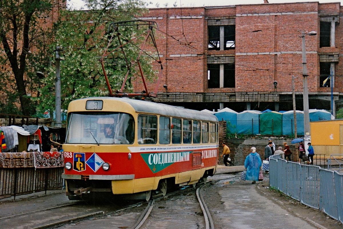 Донецк, Tatra T3SU (двухдверная) № 4783; Донецк — Фотографии Алекса Краковски — 22.05.1998