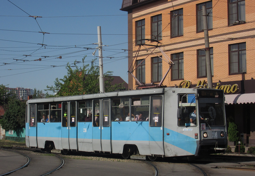 Краснодар, 71-608К № 236